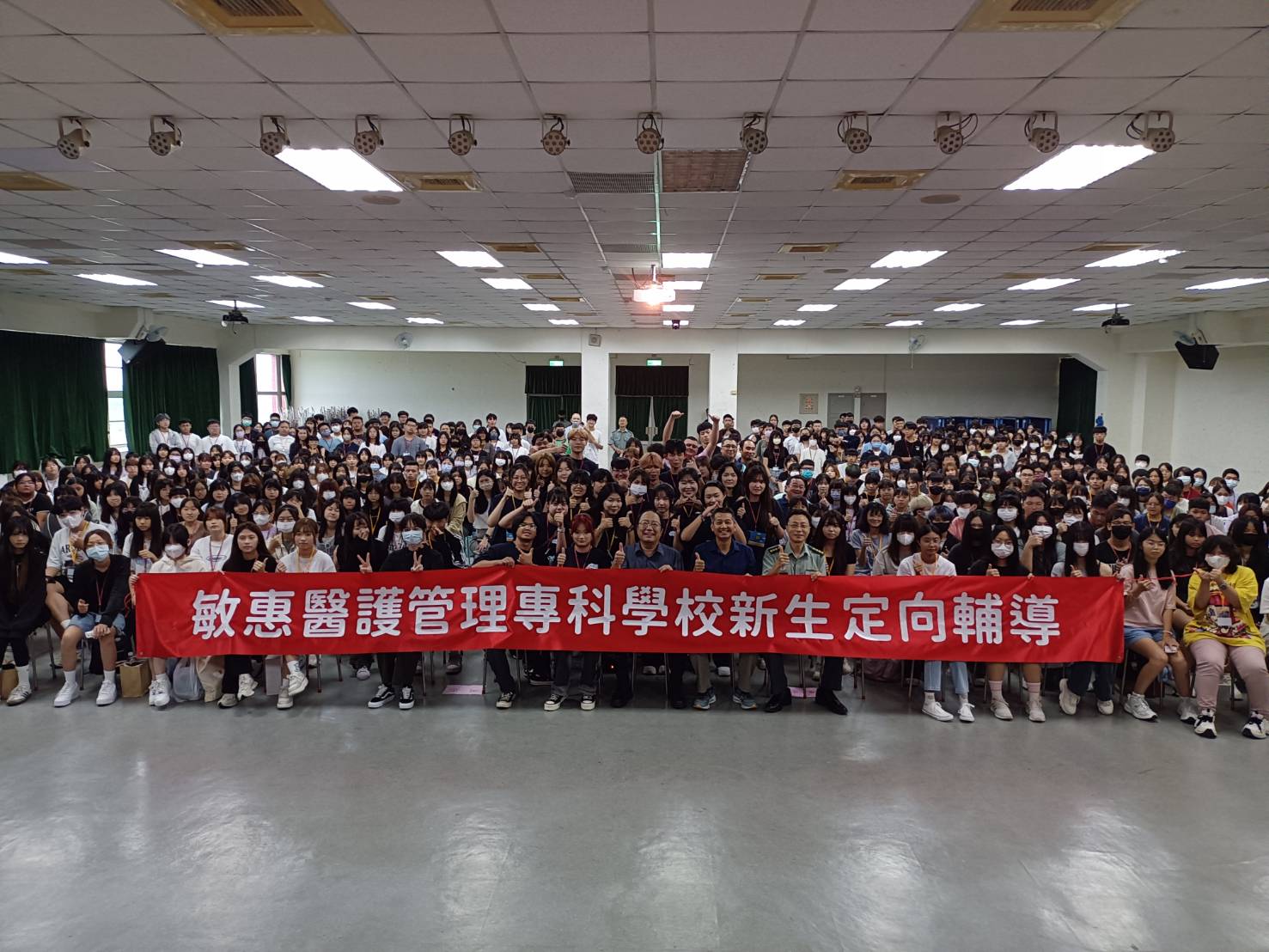 114學年度新生始業輔導