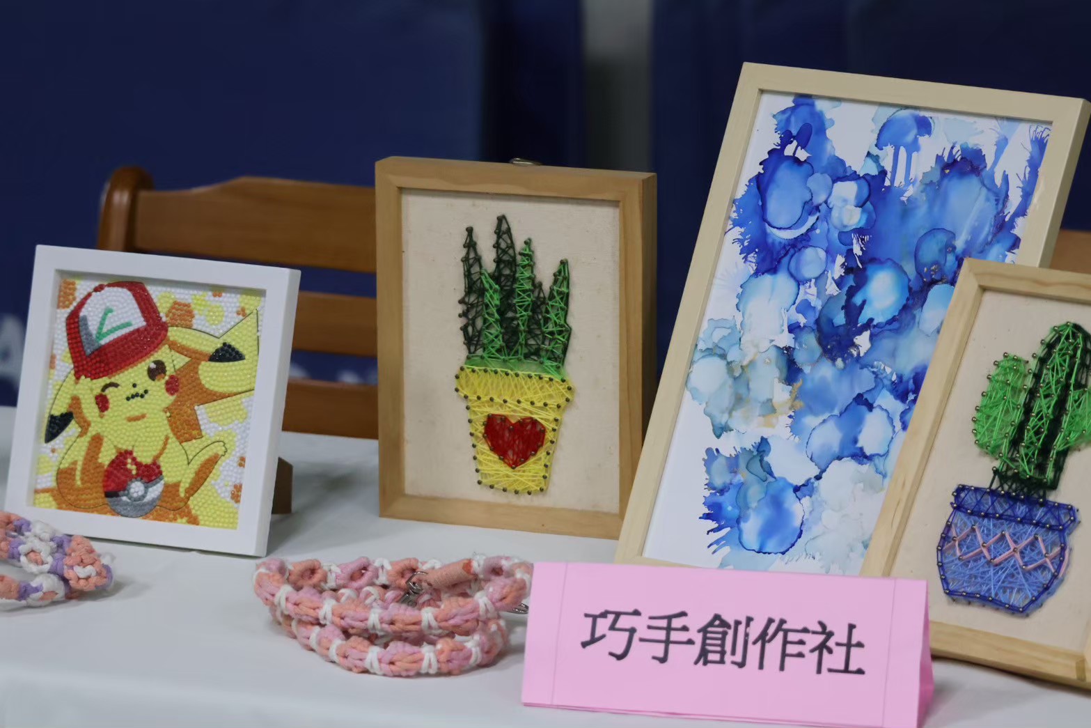 113學年度-社團成果展-靜態作品