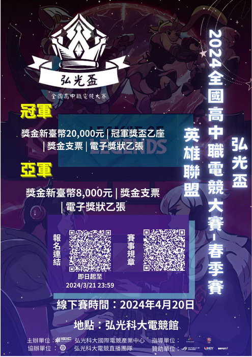 海報