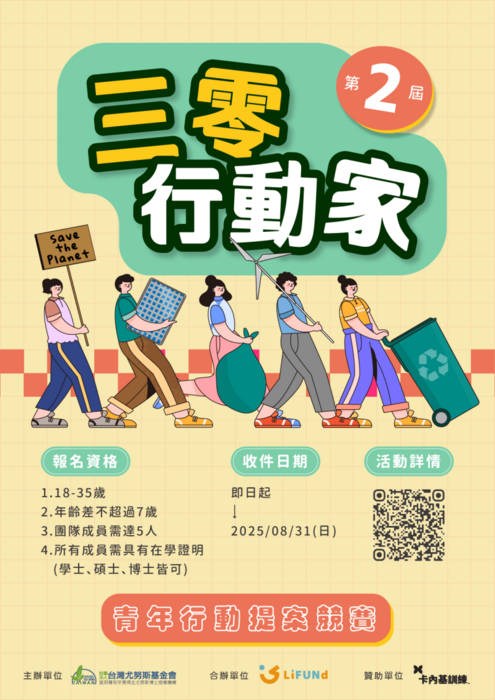 海報