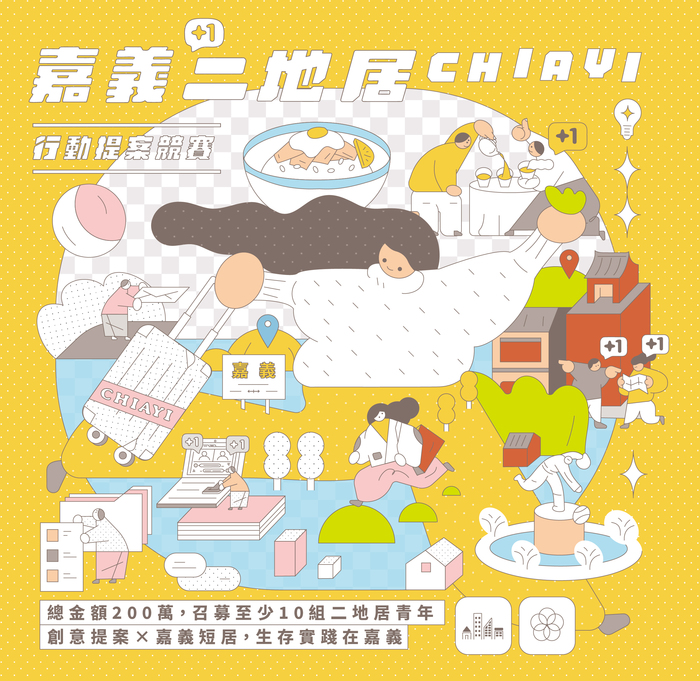 海報2