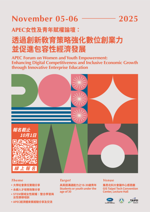 海報1