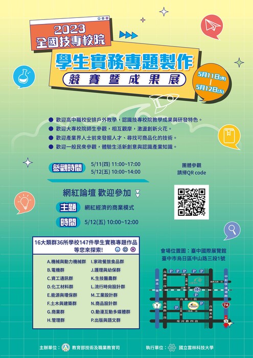 海報