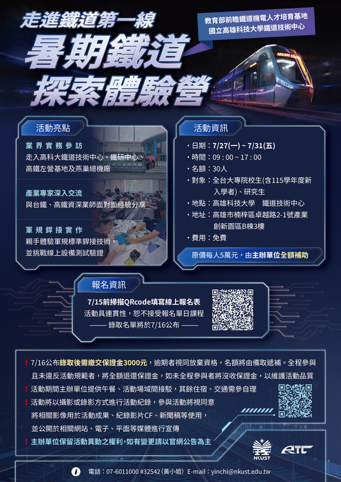 海報