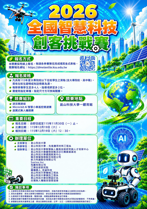 海報