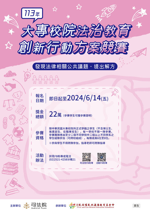 海報