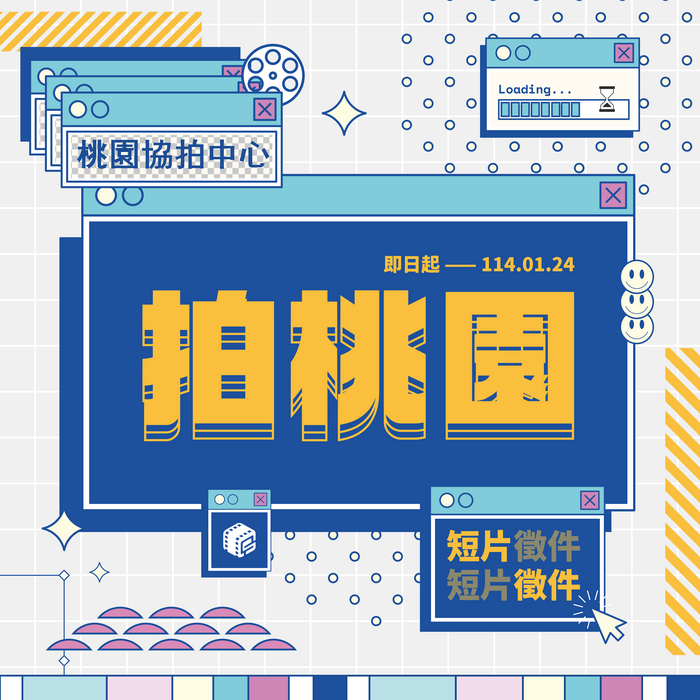 海報1