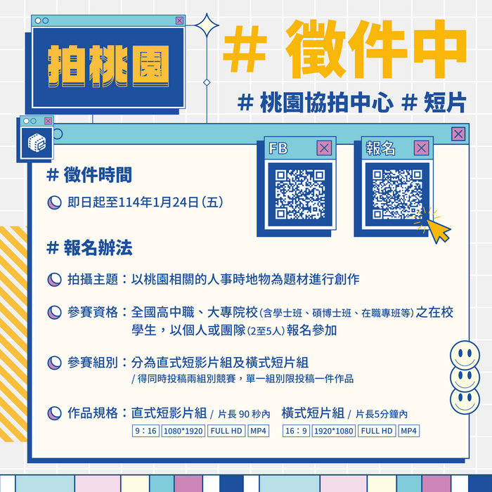 海報2