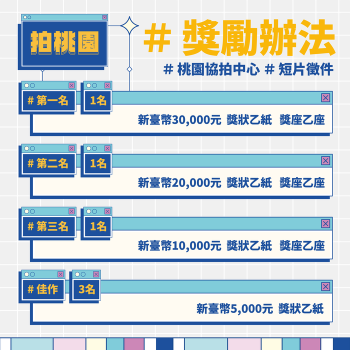 海報3