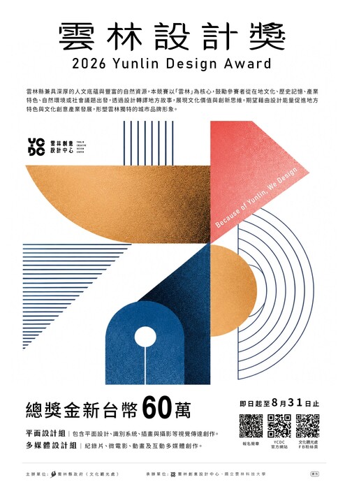 海報