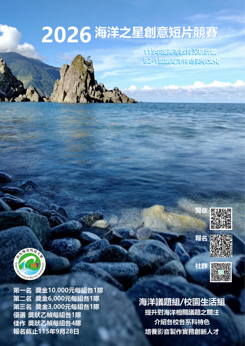 海報