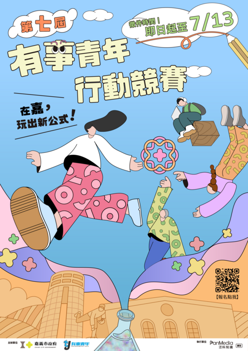海報