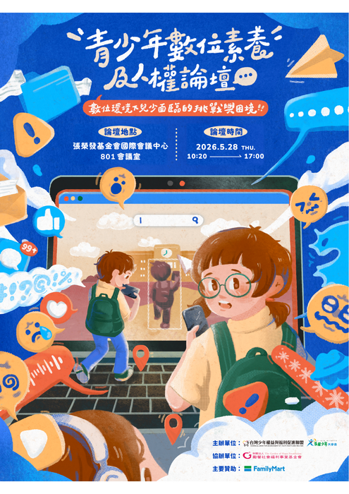 海報