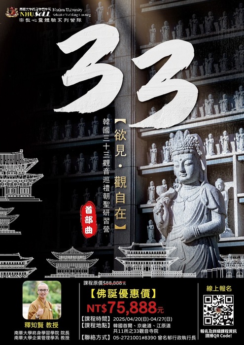 海報