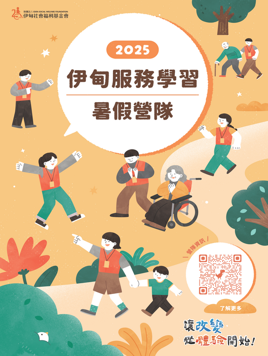 海報