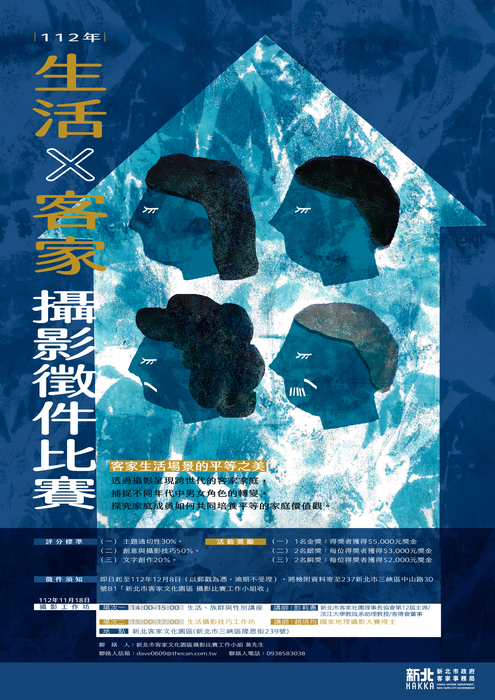 海報