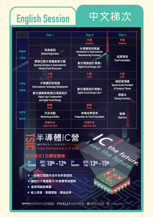 海報4
