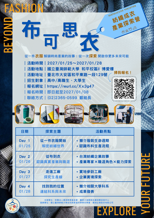 海報