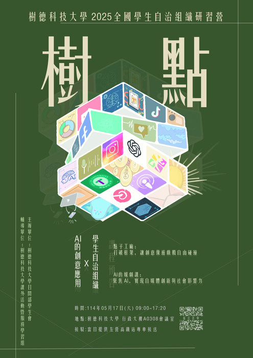 海報