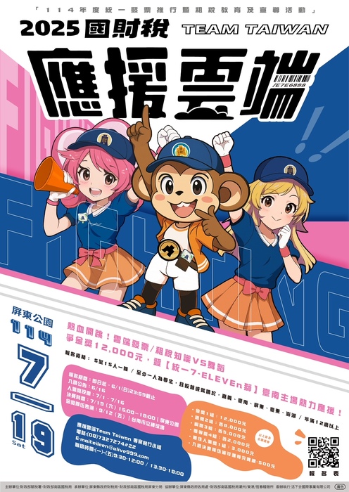 海報