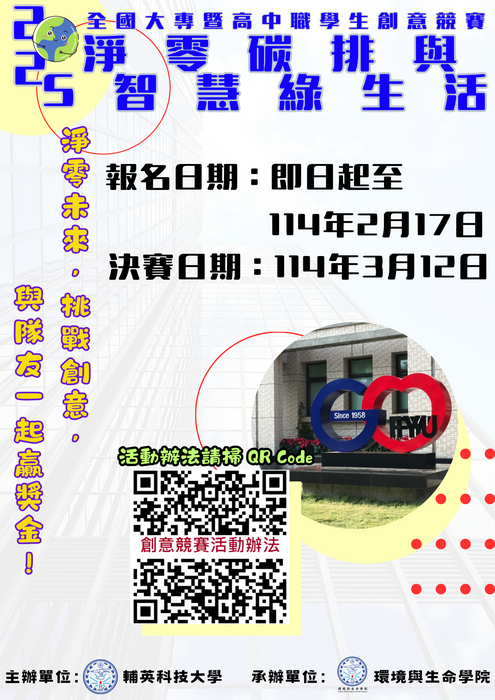 海報