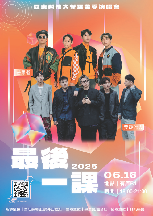 反毒宣導2