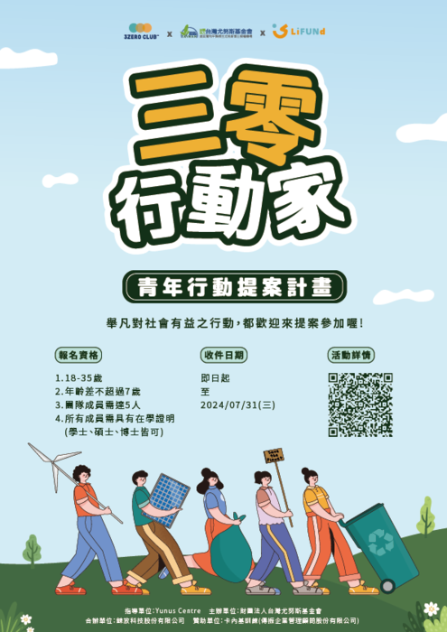 海報