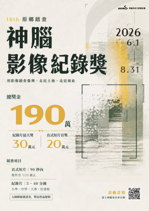 海報