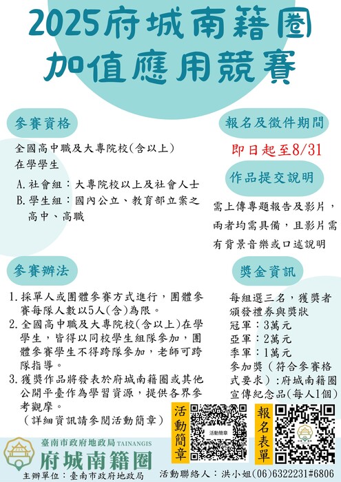 海報