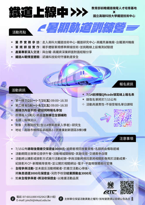 海報
