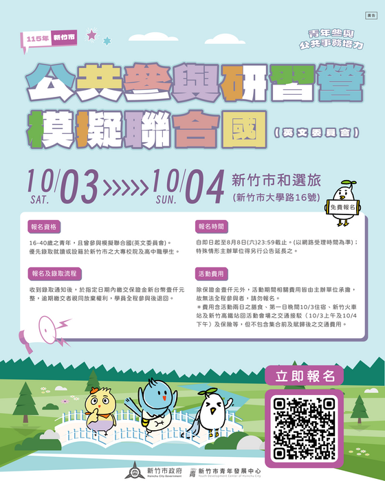 海報