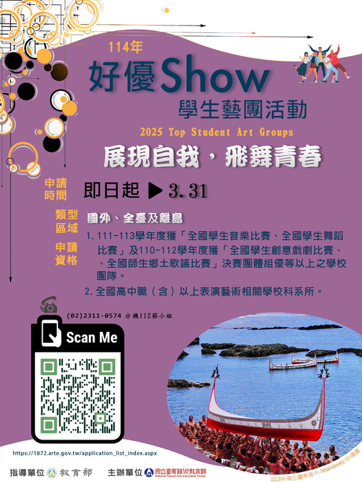 海報