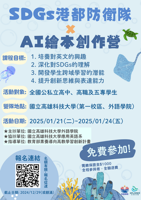 海報