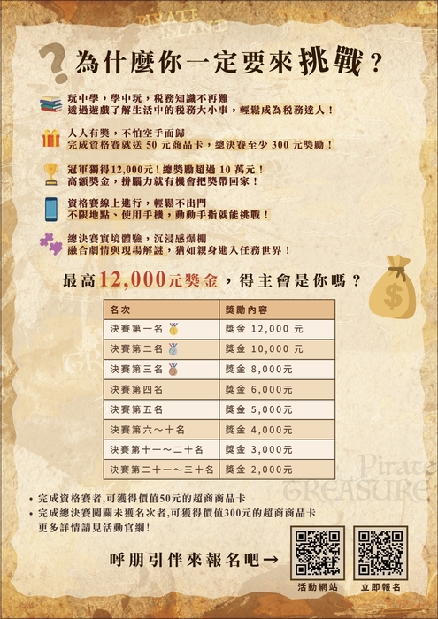 海報2
