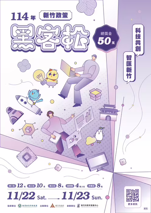 海報