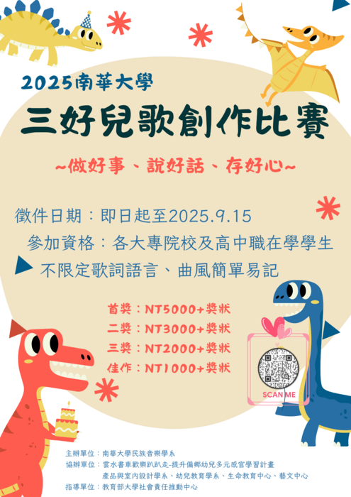 海報