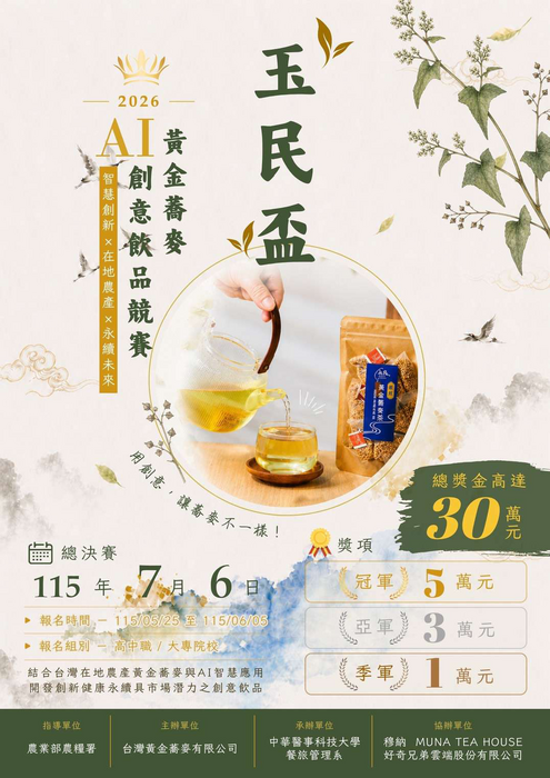 海報