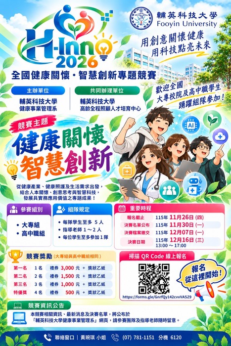 海報