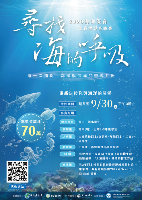 海報