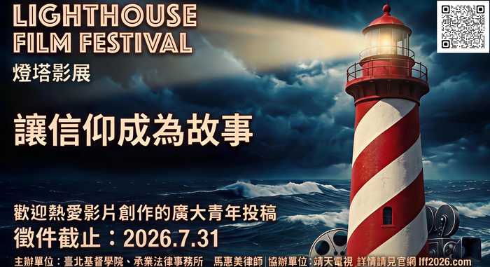 海報