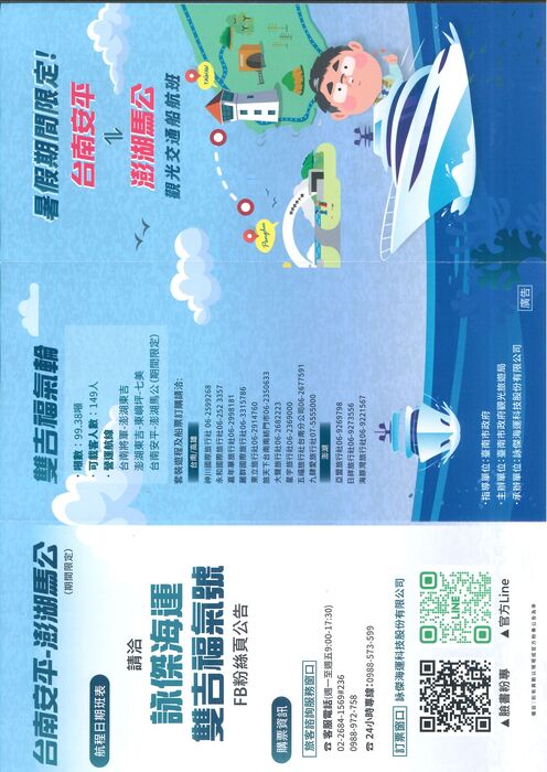 海報