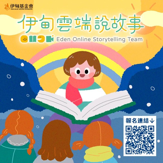 海報1