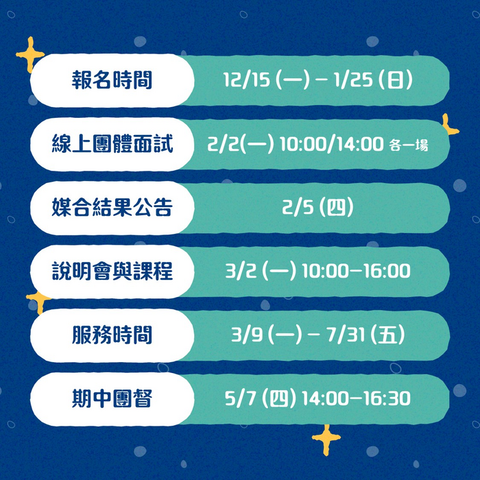 海報2