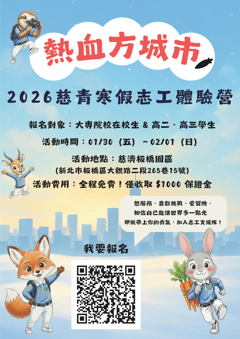 海報