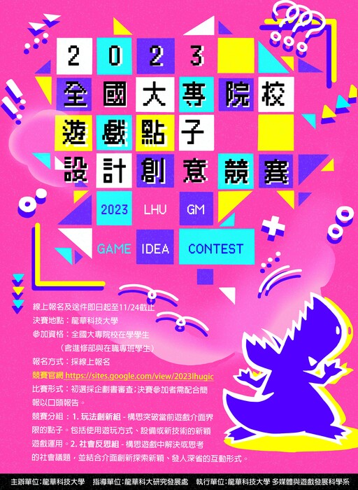 海報