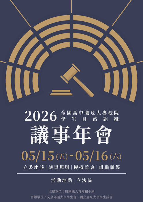 海報