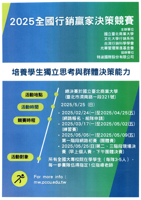 海報