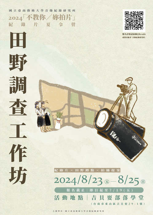 海報