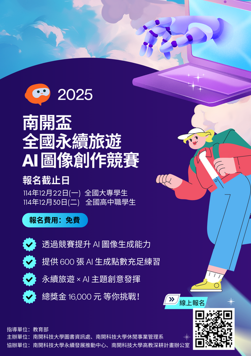 海報