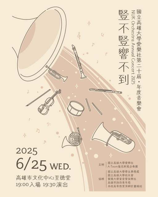 海報